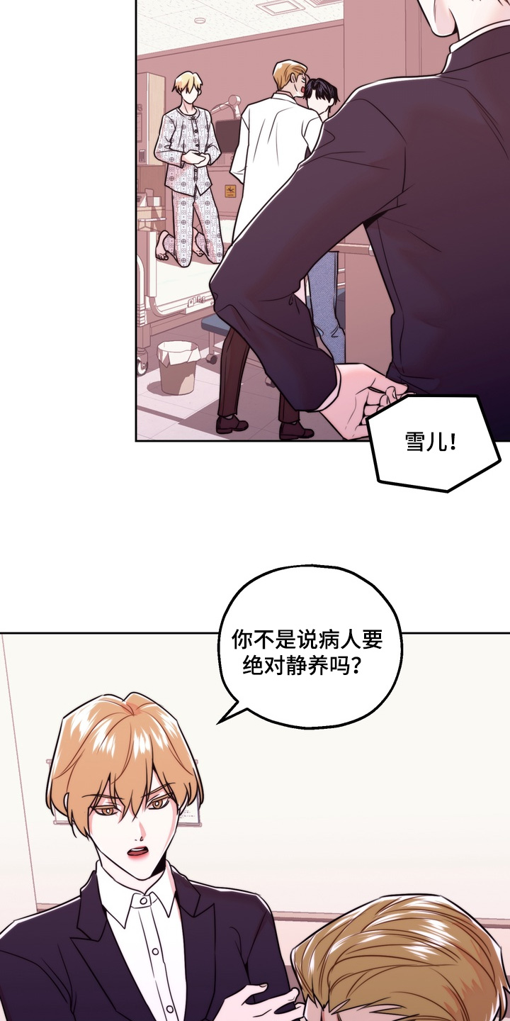 第52话4