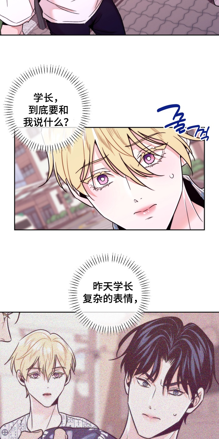 第52话16