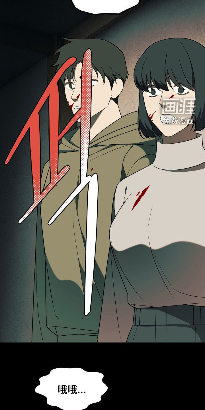 第41话12