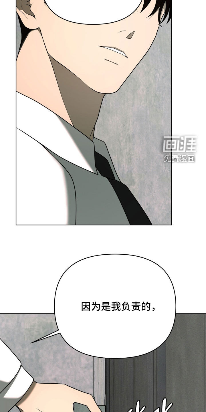 第41话25