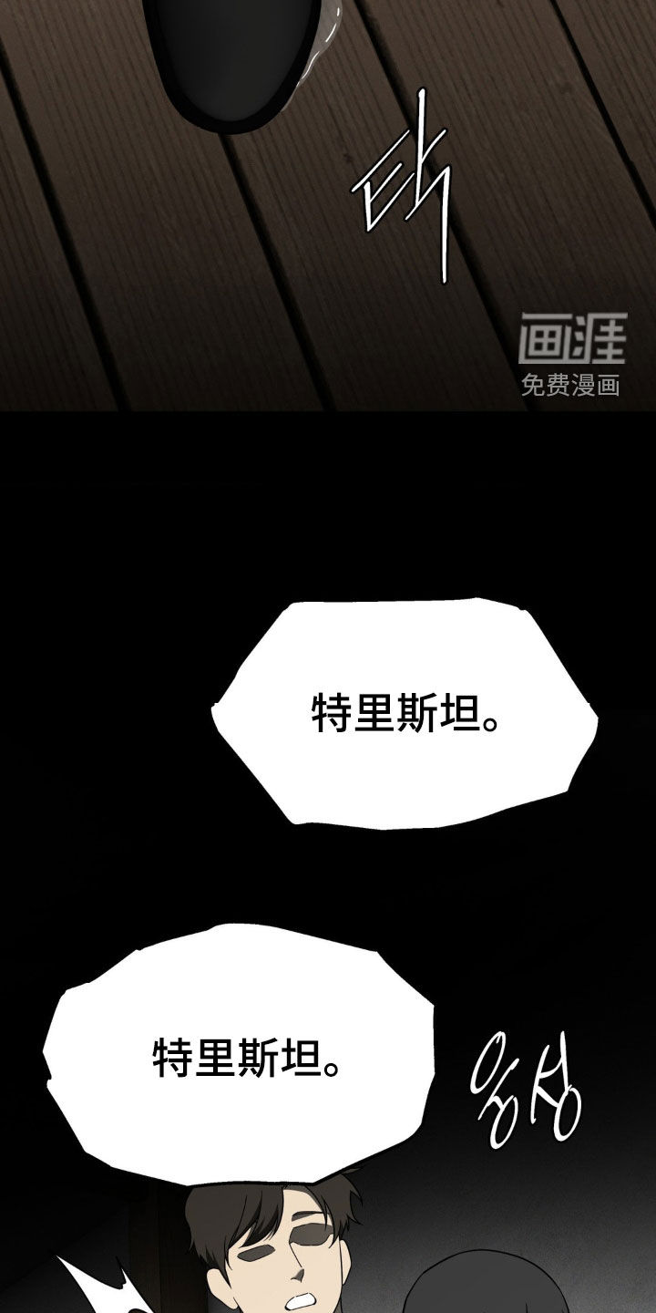 第41话2