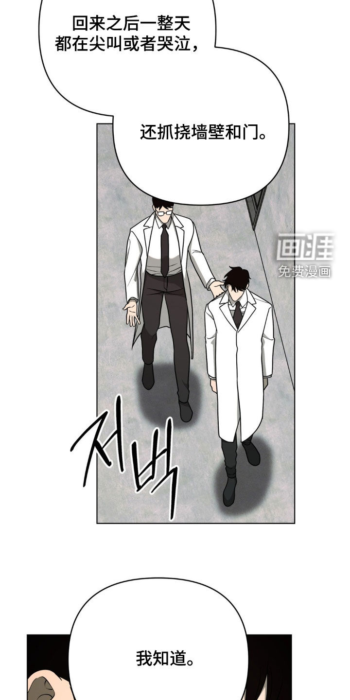 第41话24