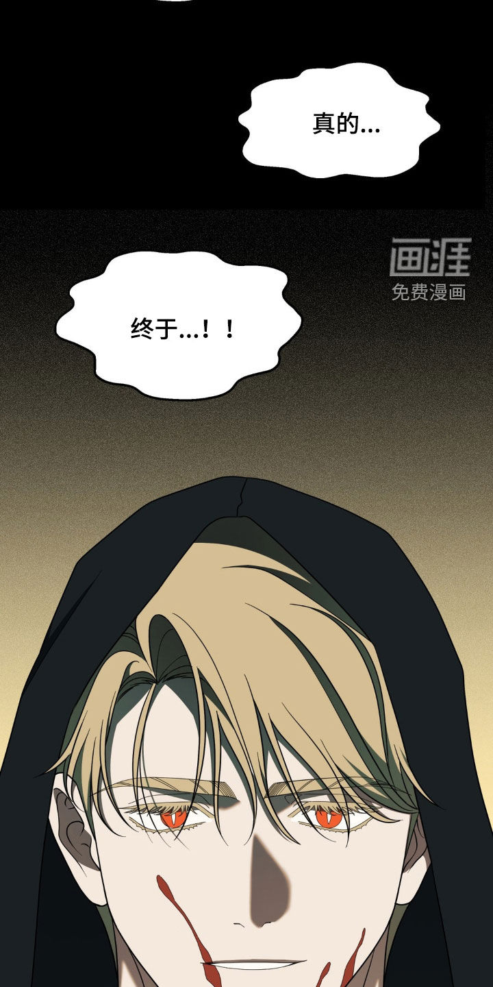 第41话13