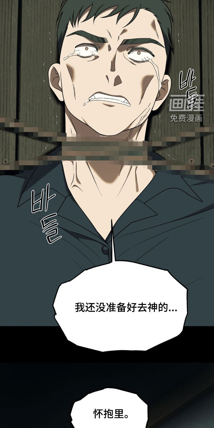 第41话11