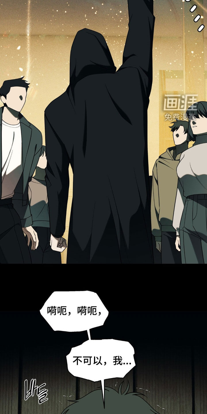 第41话10