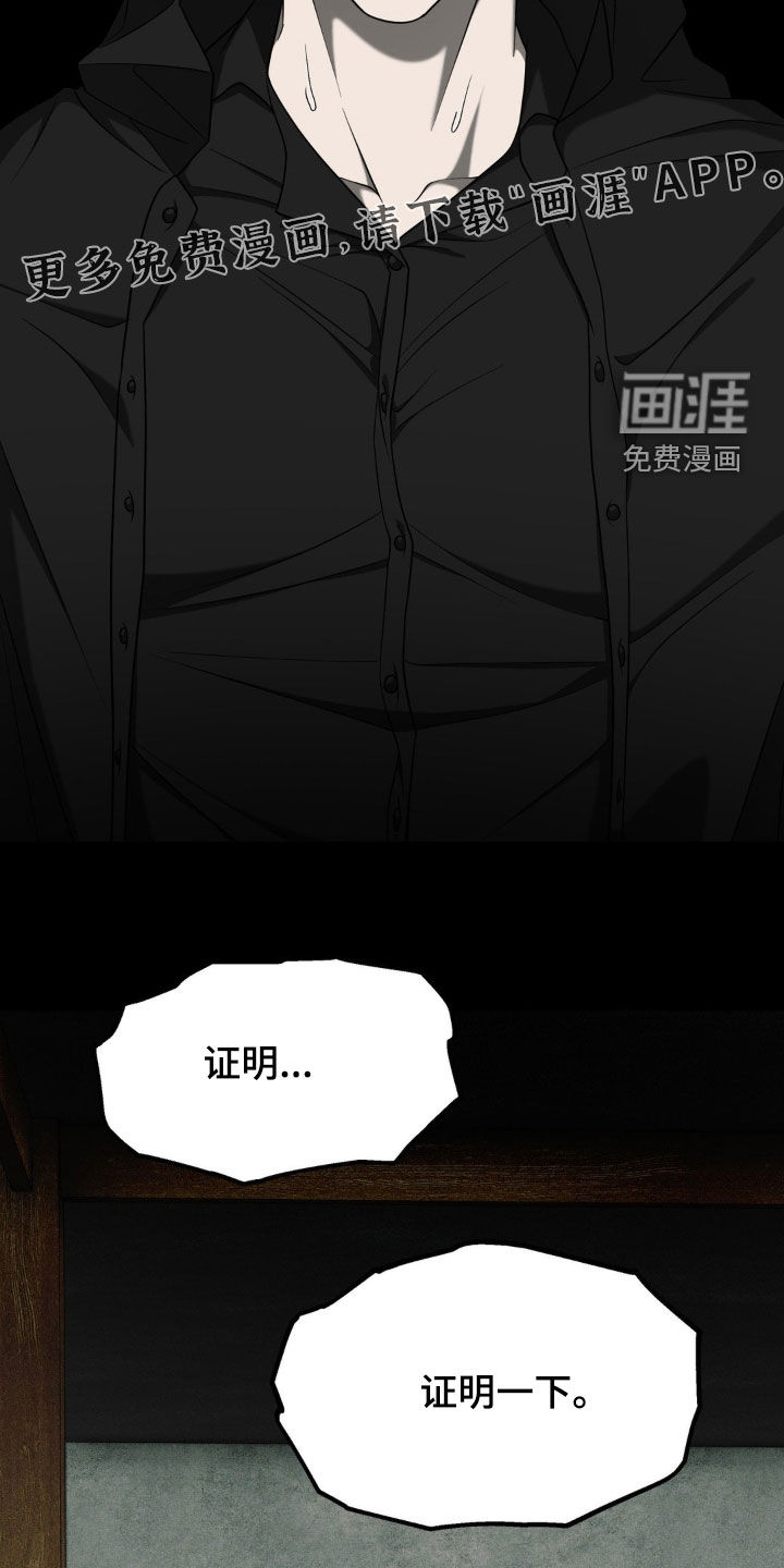第41话4