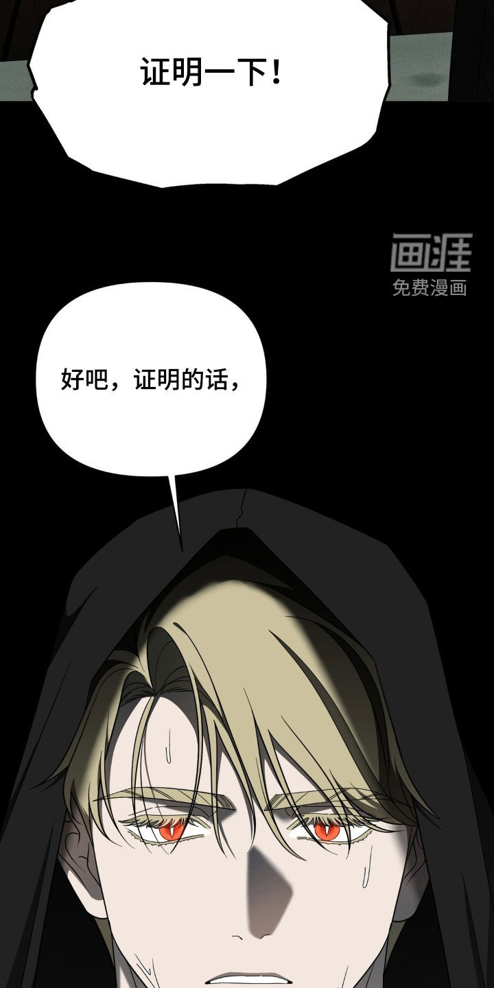 第41话6