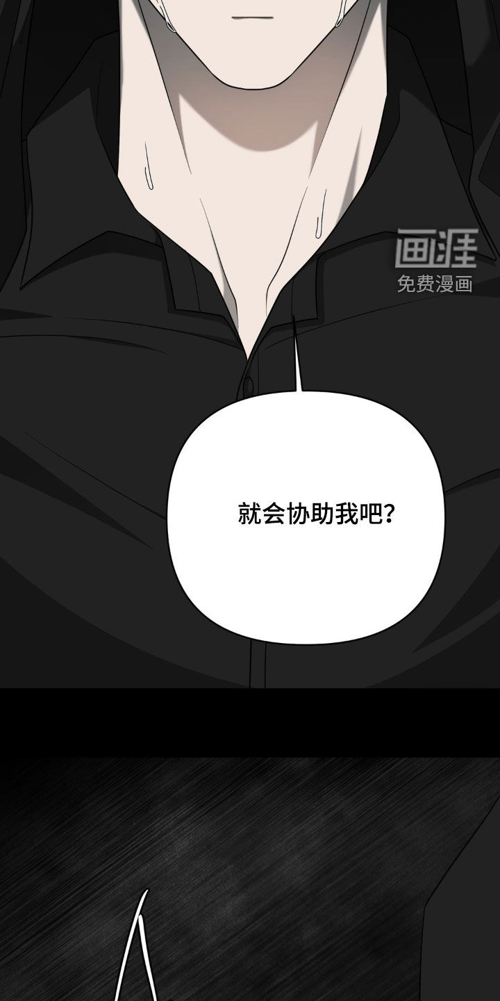 第41话7