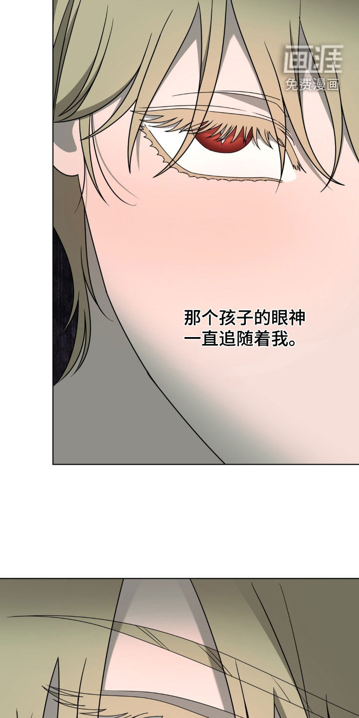 第40话8