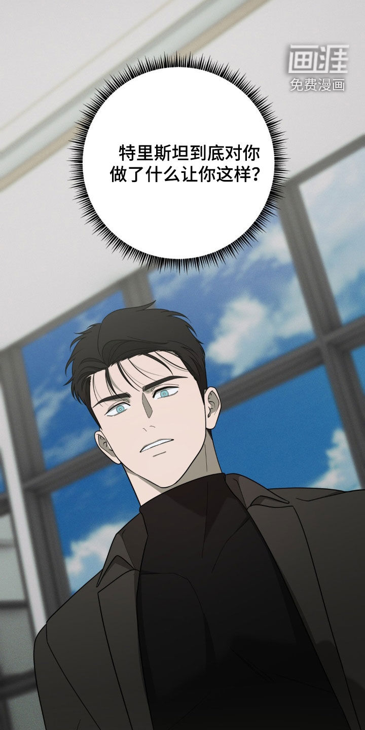 第40话4