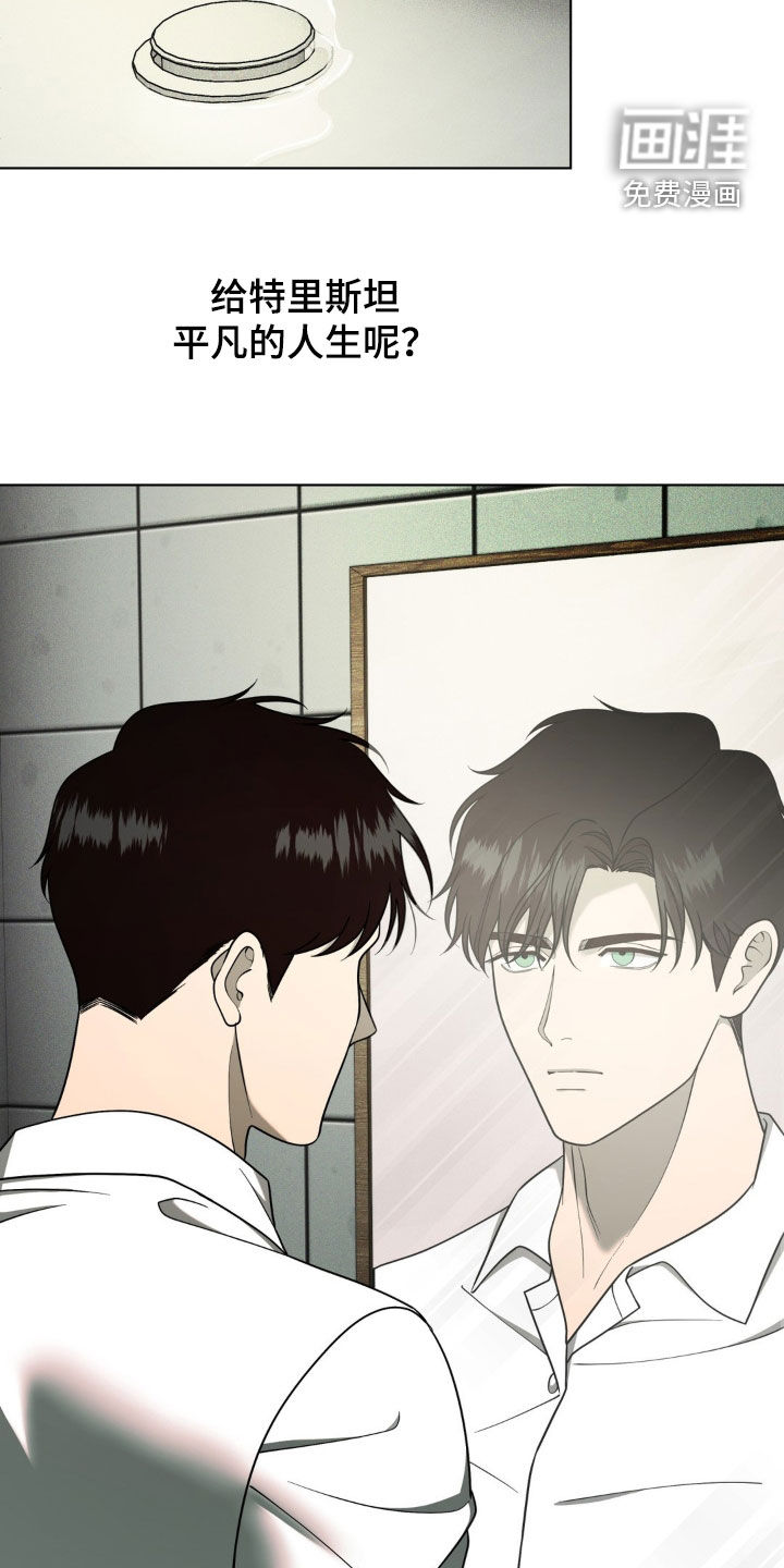 第40话12