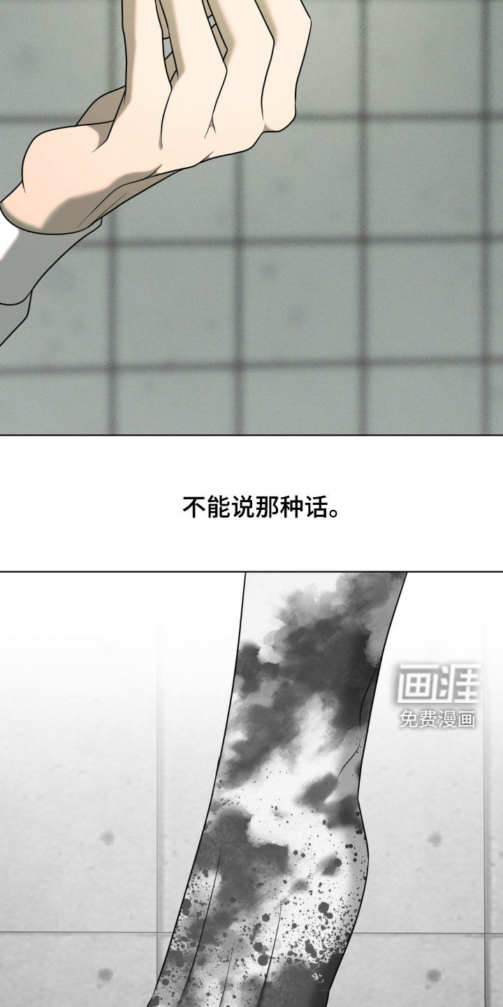 第40话17