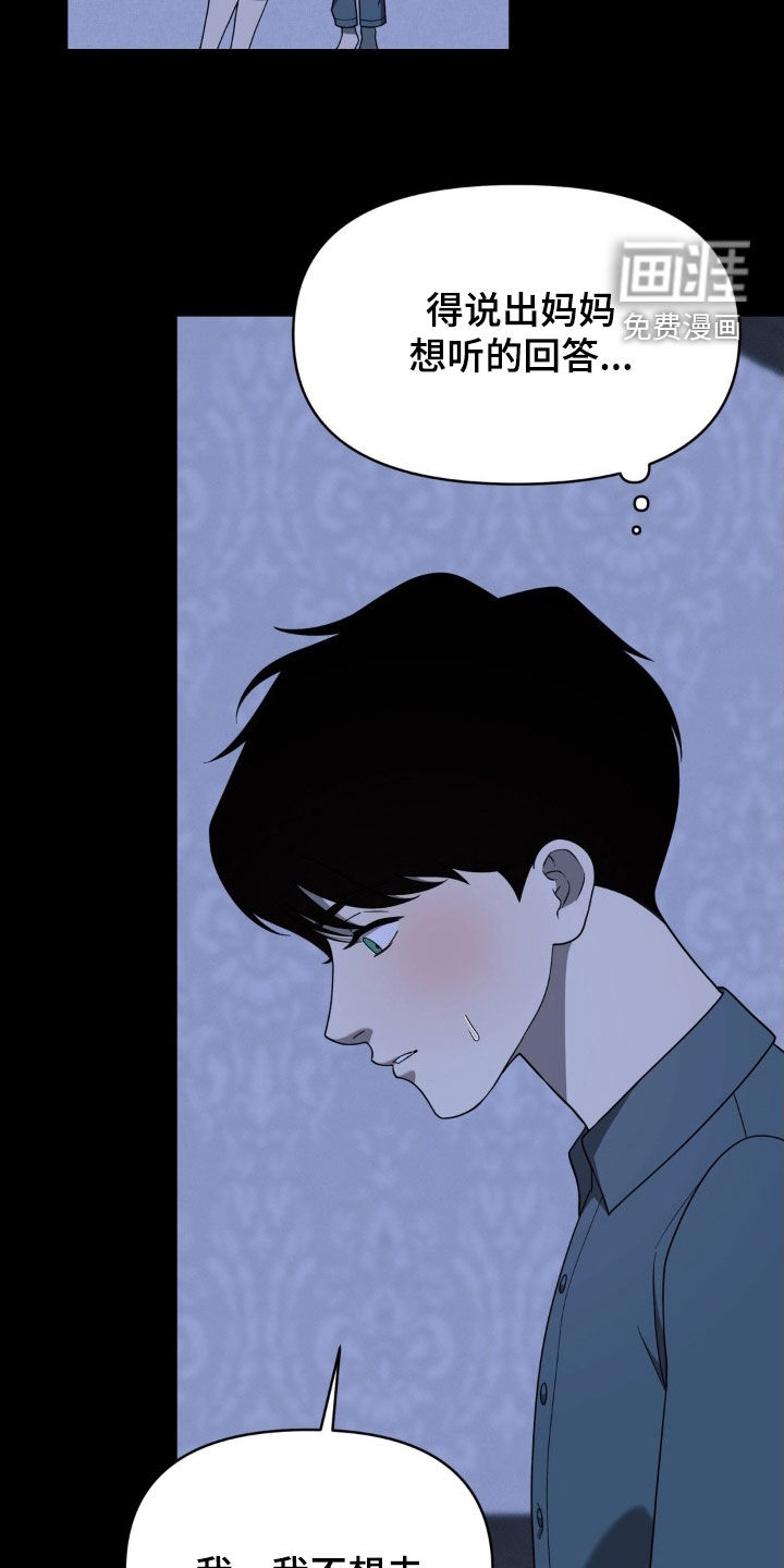 第38话18