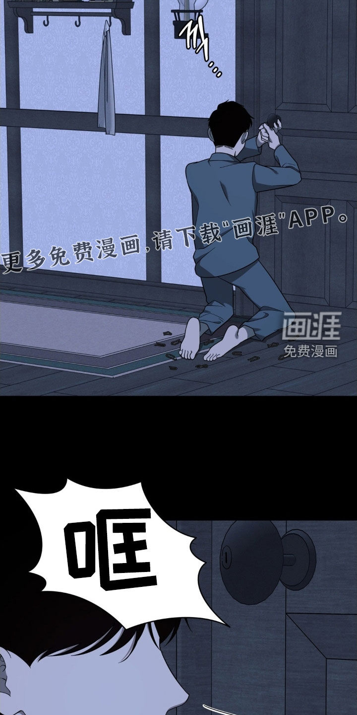 第38话5