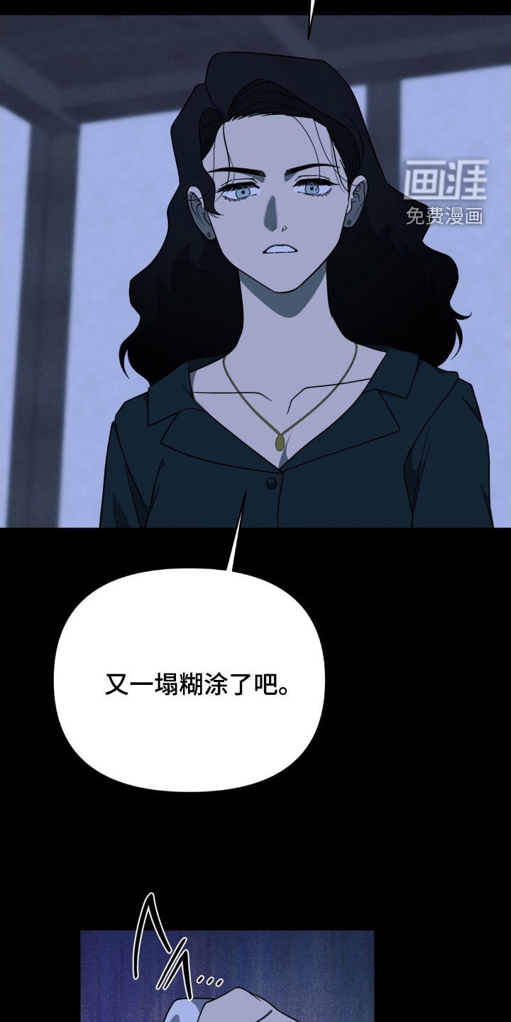第38话11