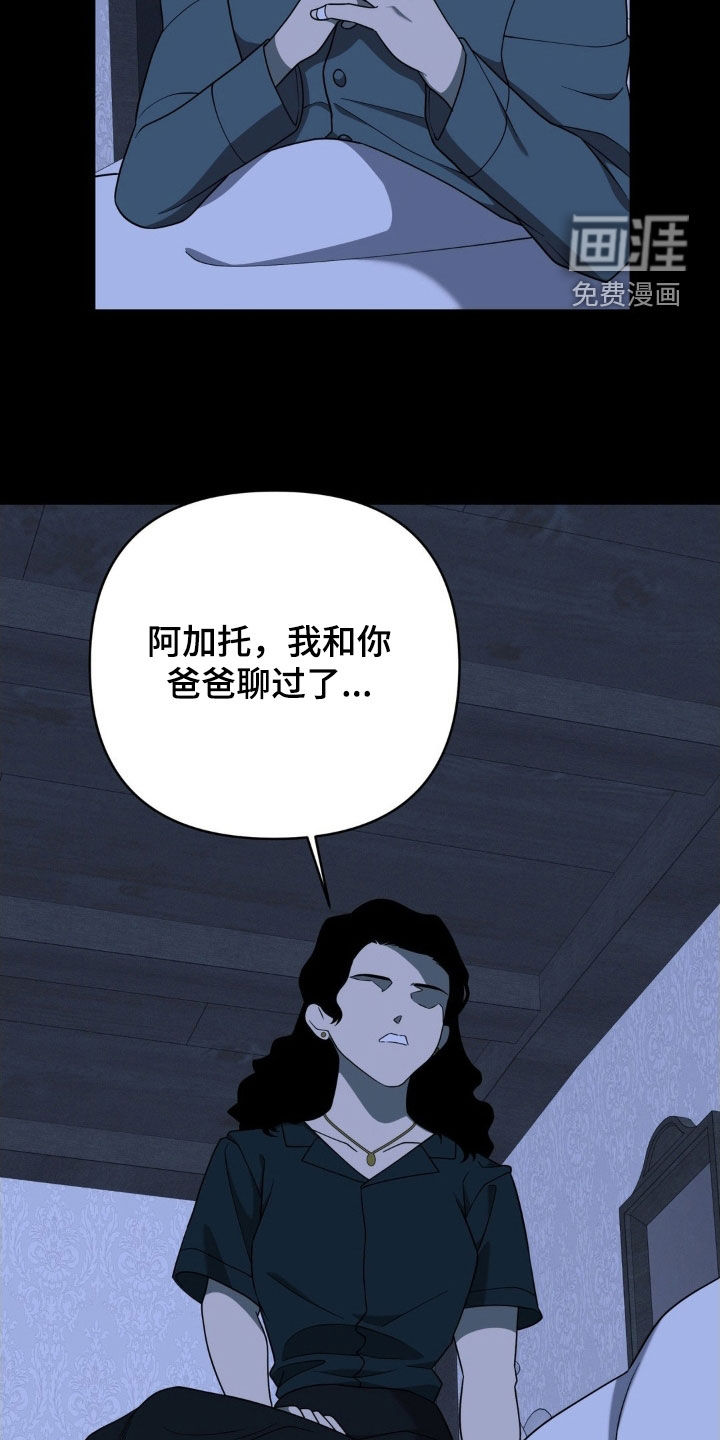 第38话15