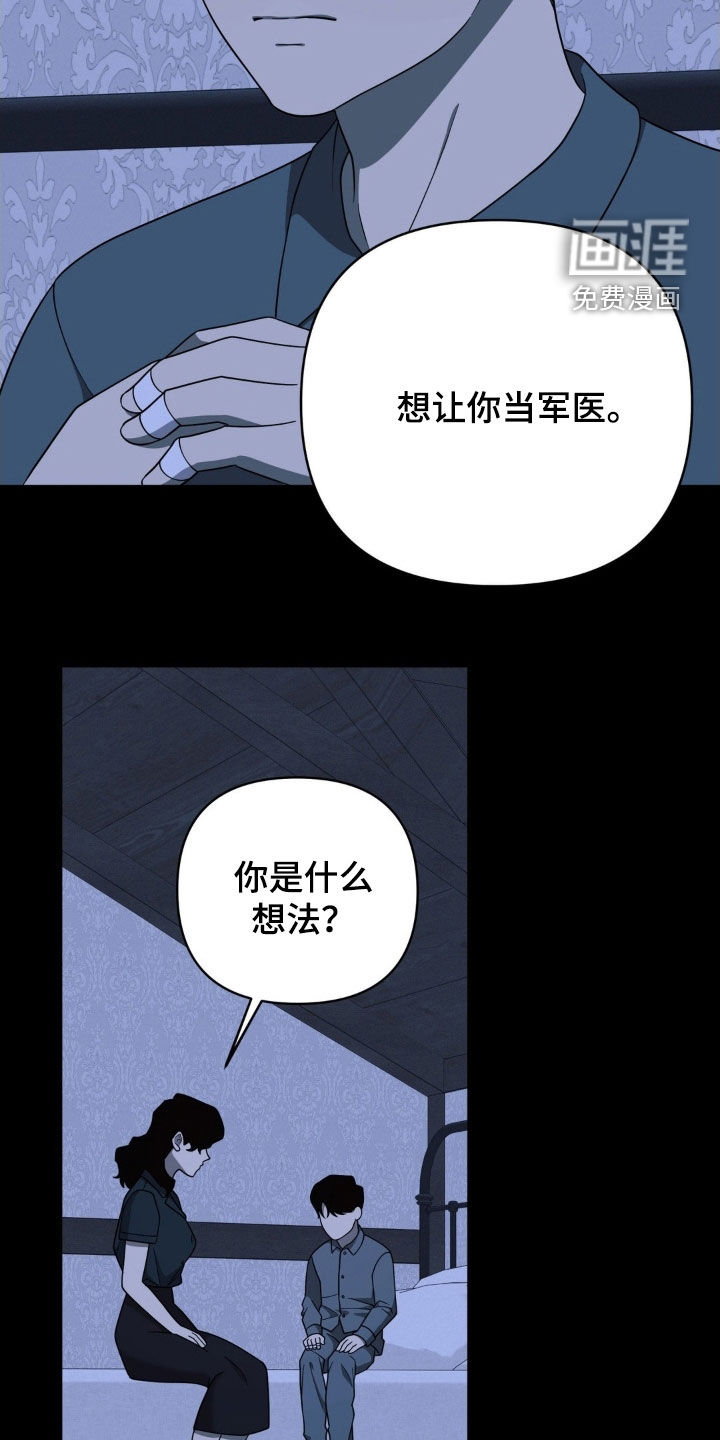 第38话17