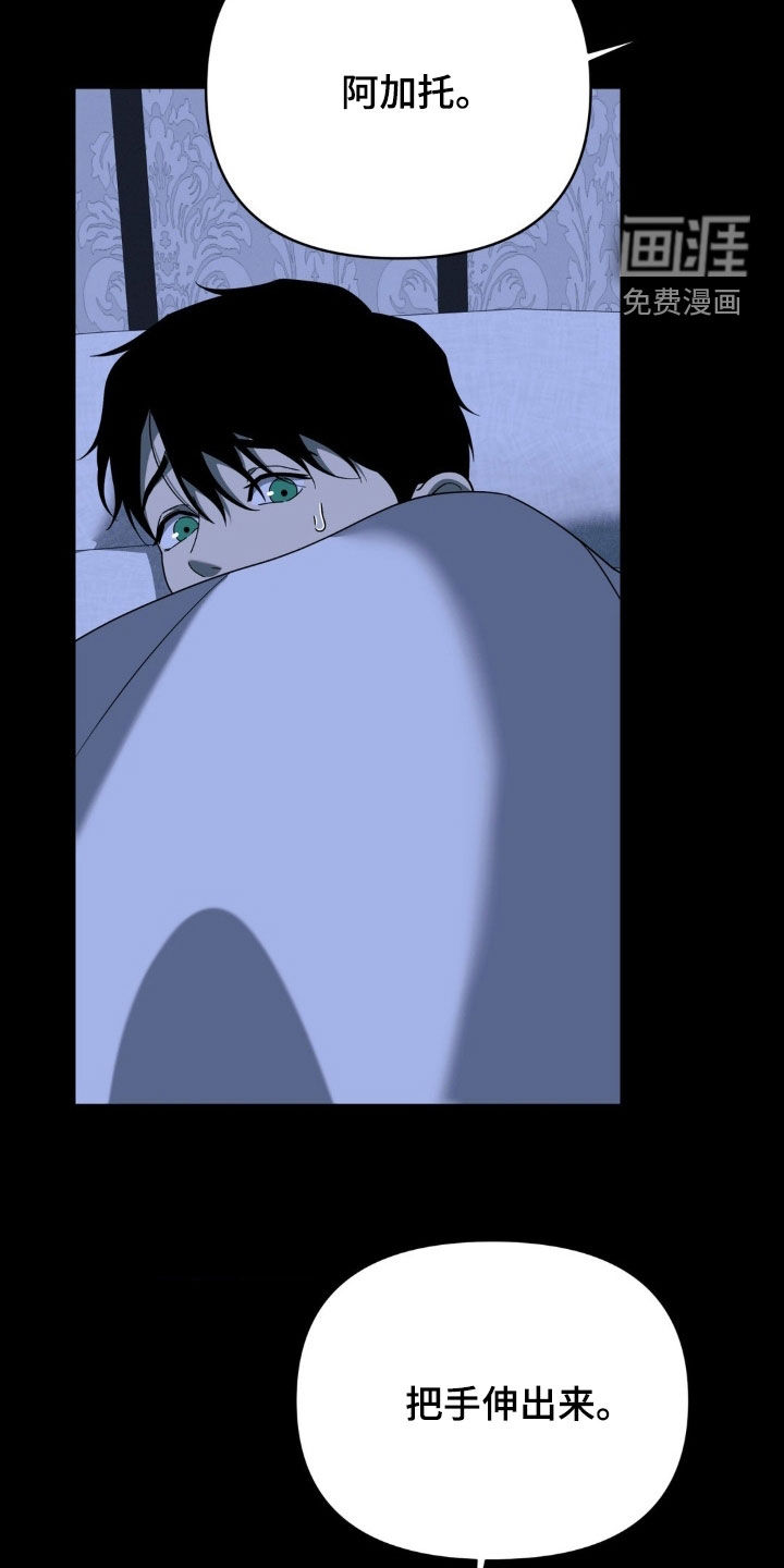 第38话10