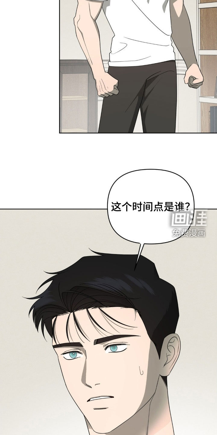第36话10
