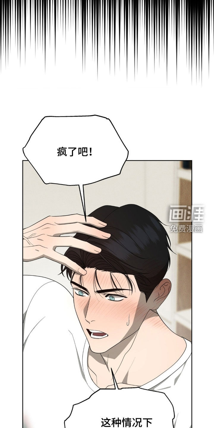 第36话6