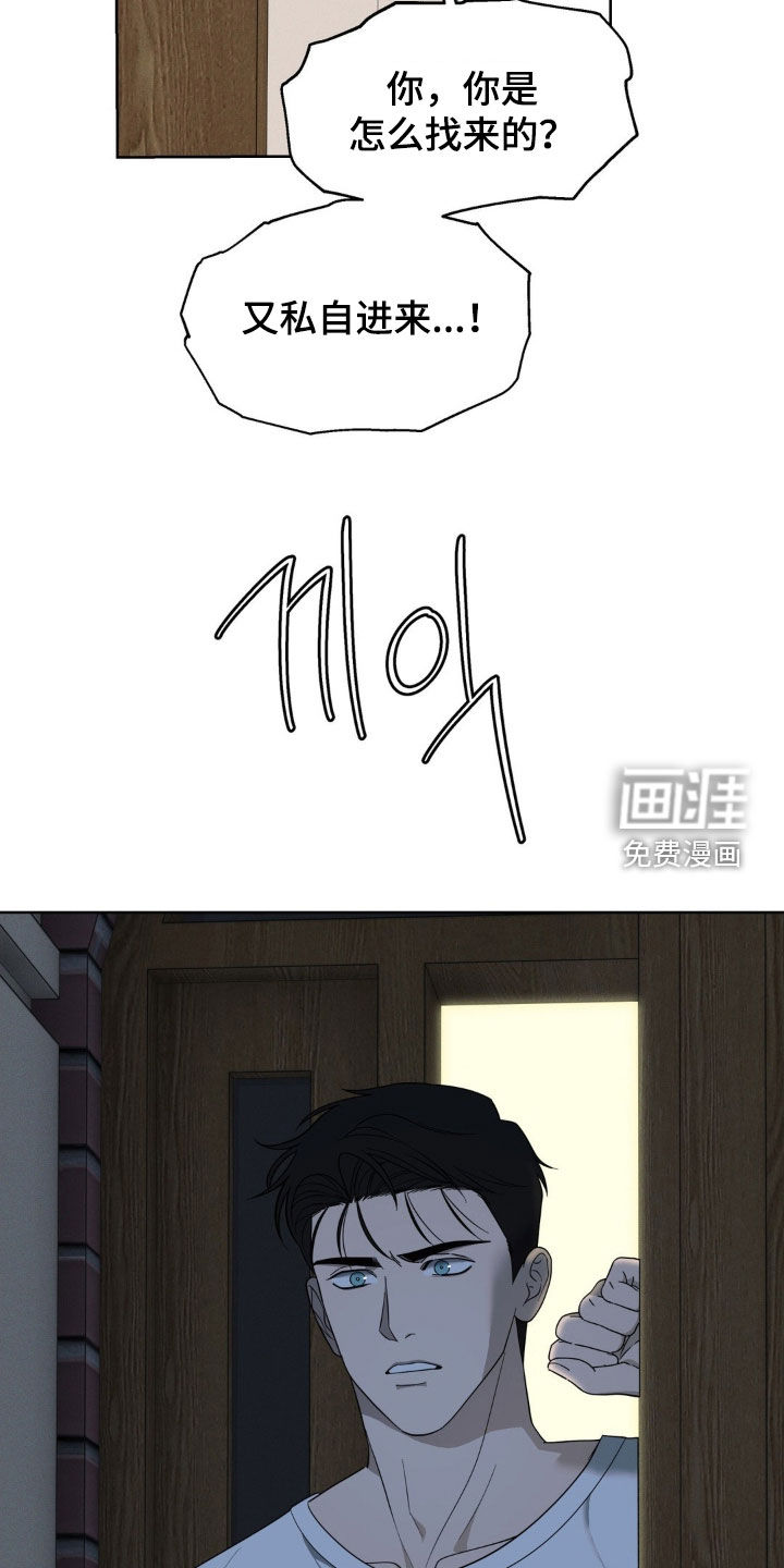 第36话13