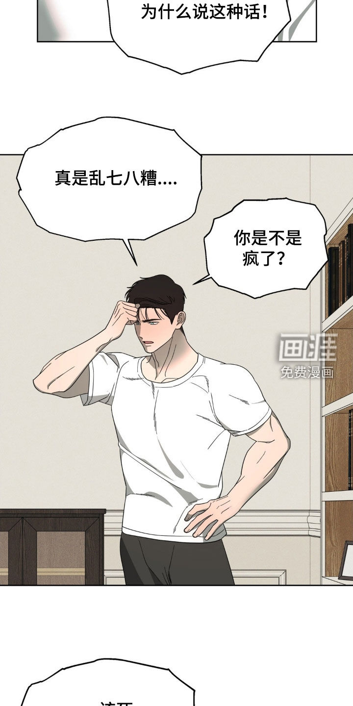 第36话7