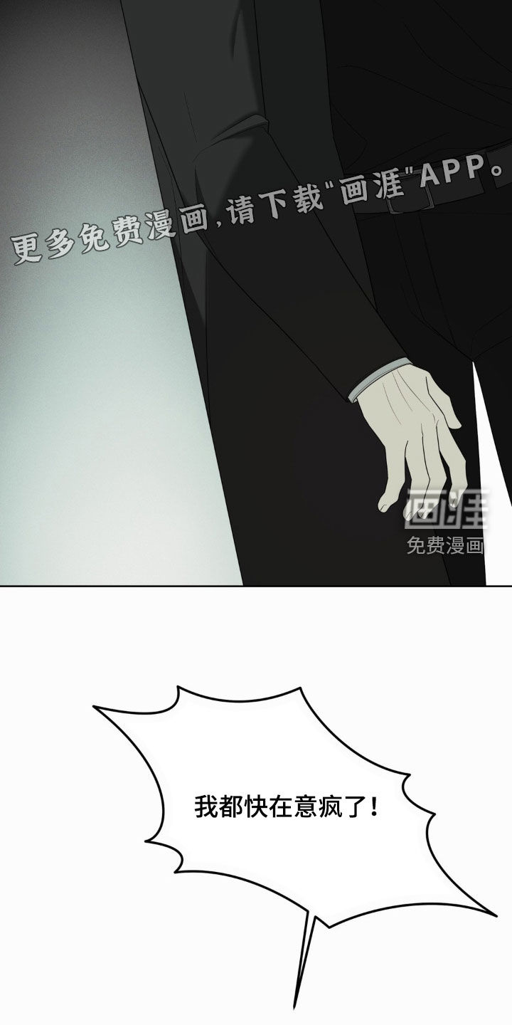 第36话4