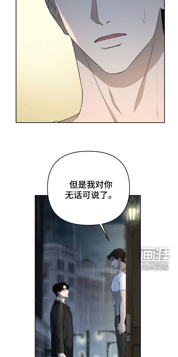 第36话17