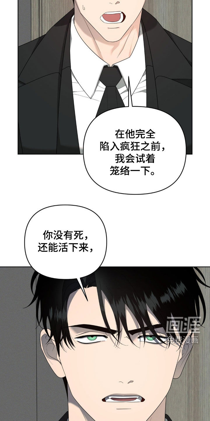 第35话12