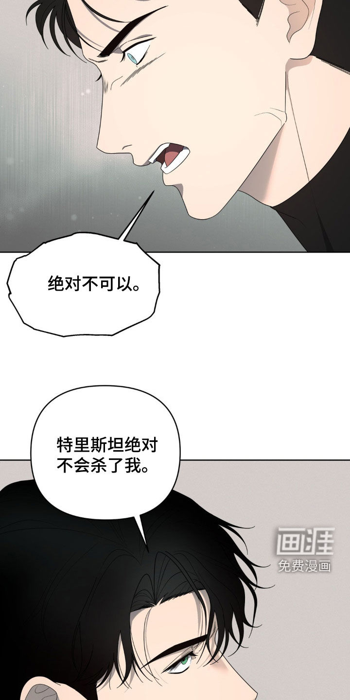 第35话10