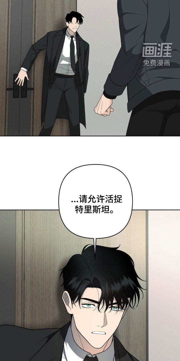 第35话3