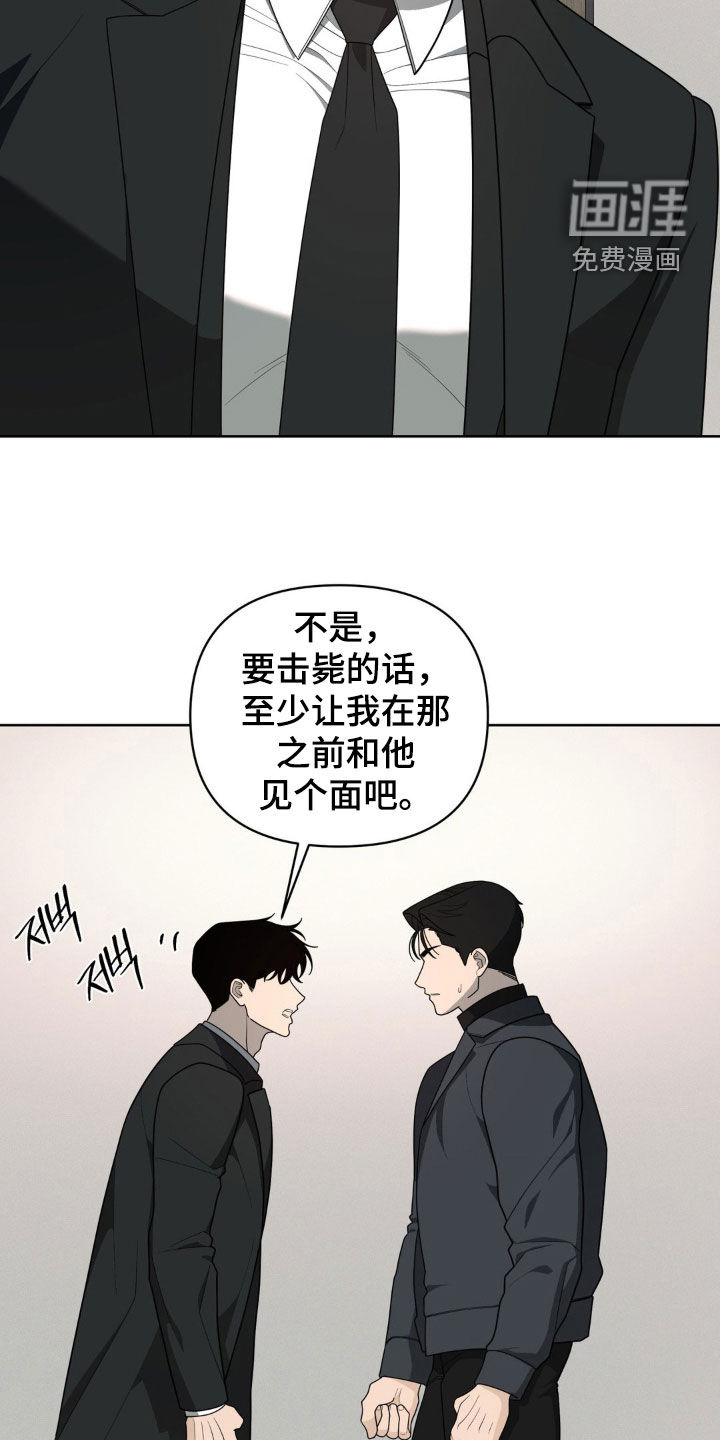 第35话4