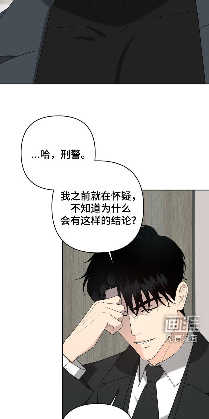 第35话19