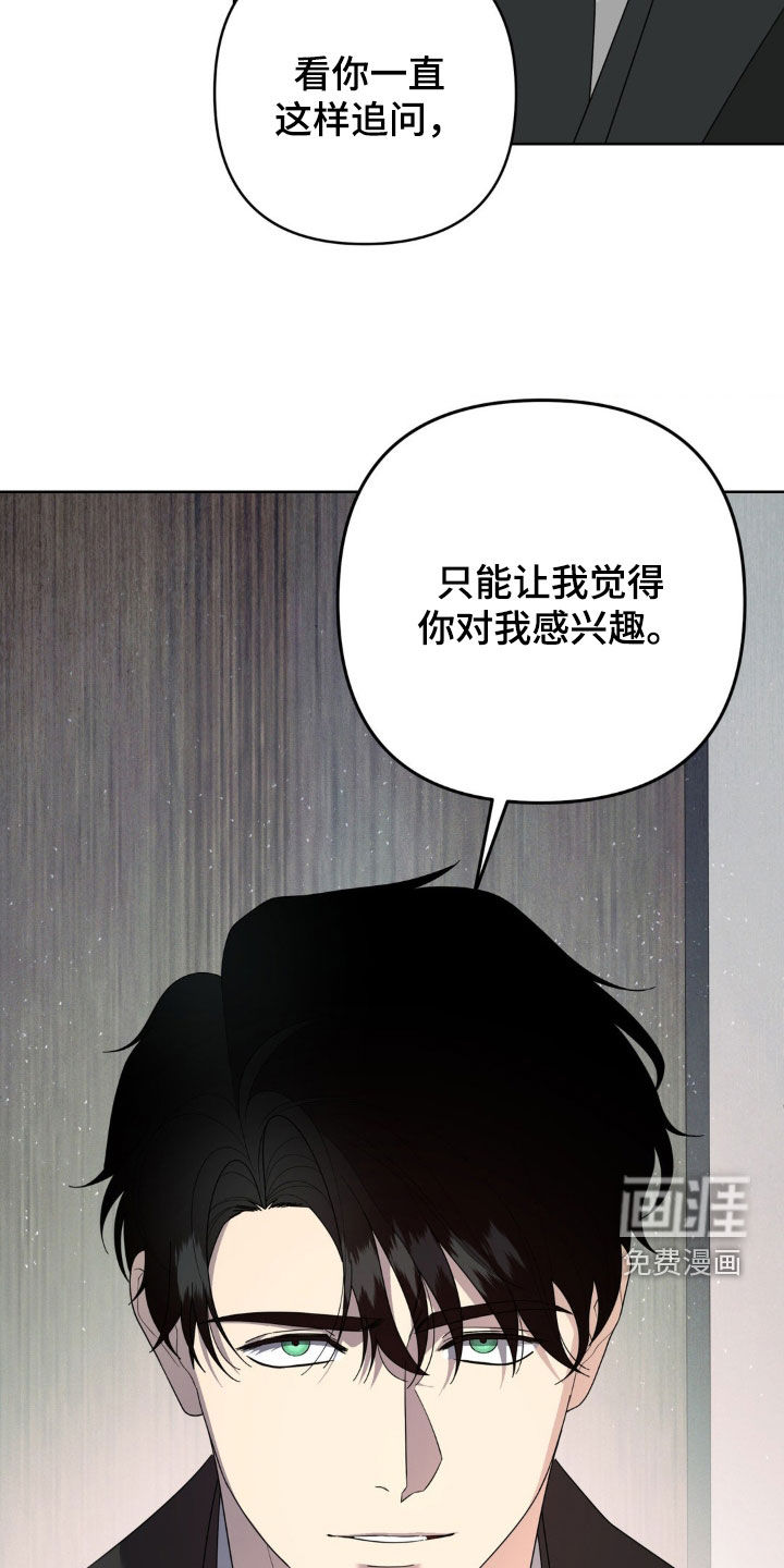 第35话20