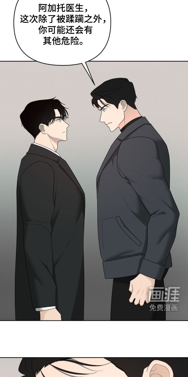 第35话9