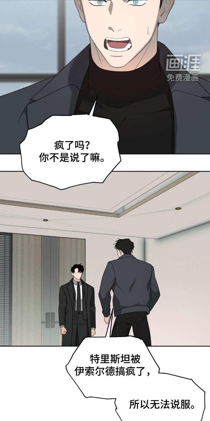 第35话7