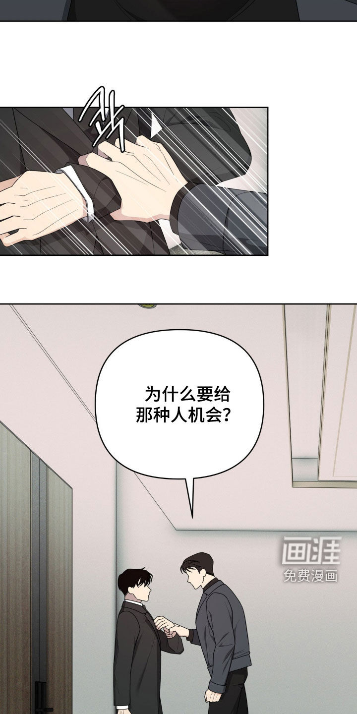 第35话15