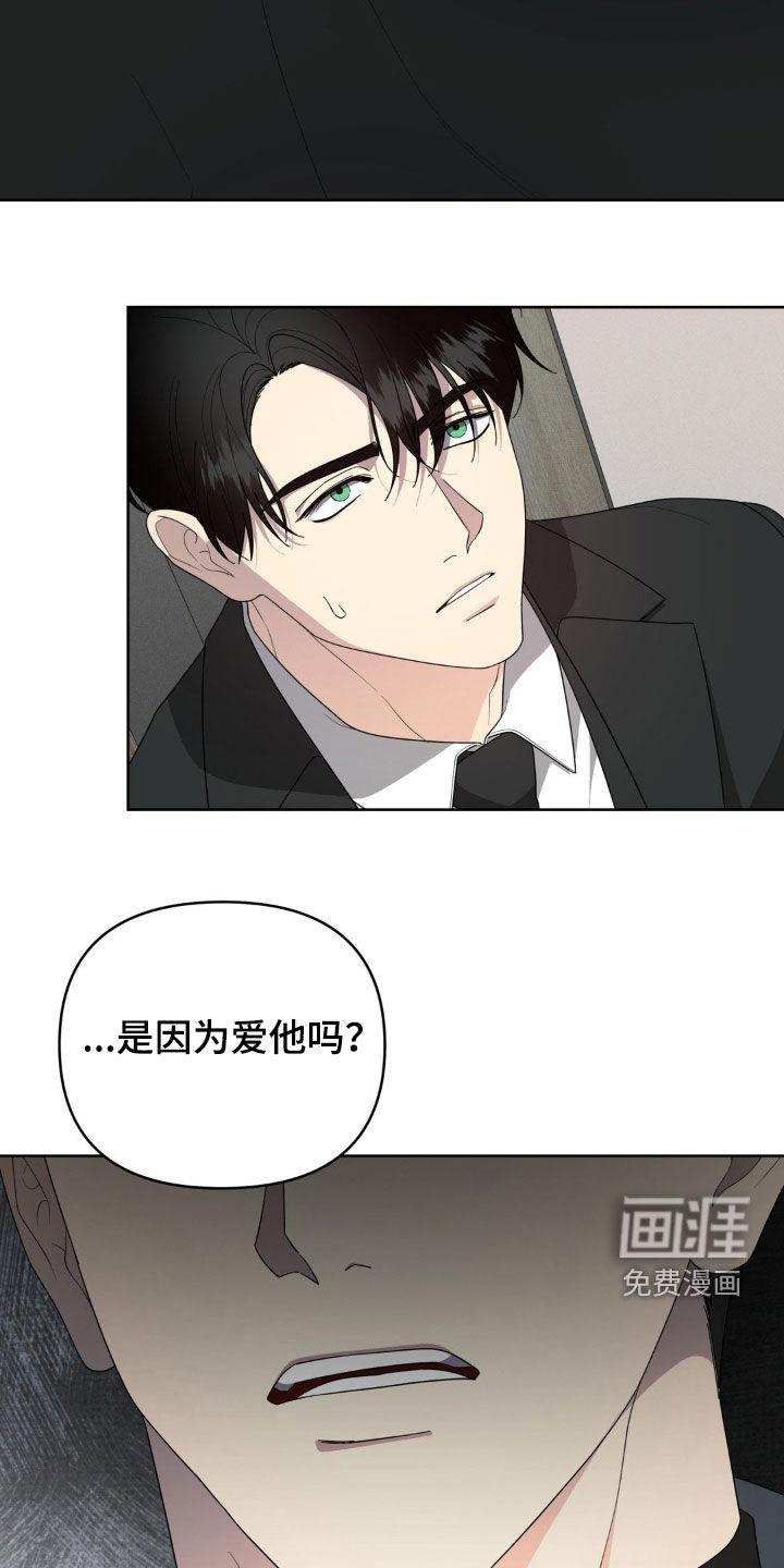 第35话17