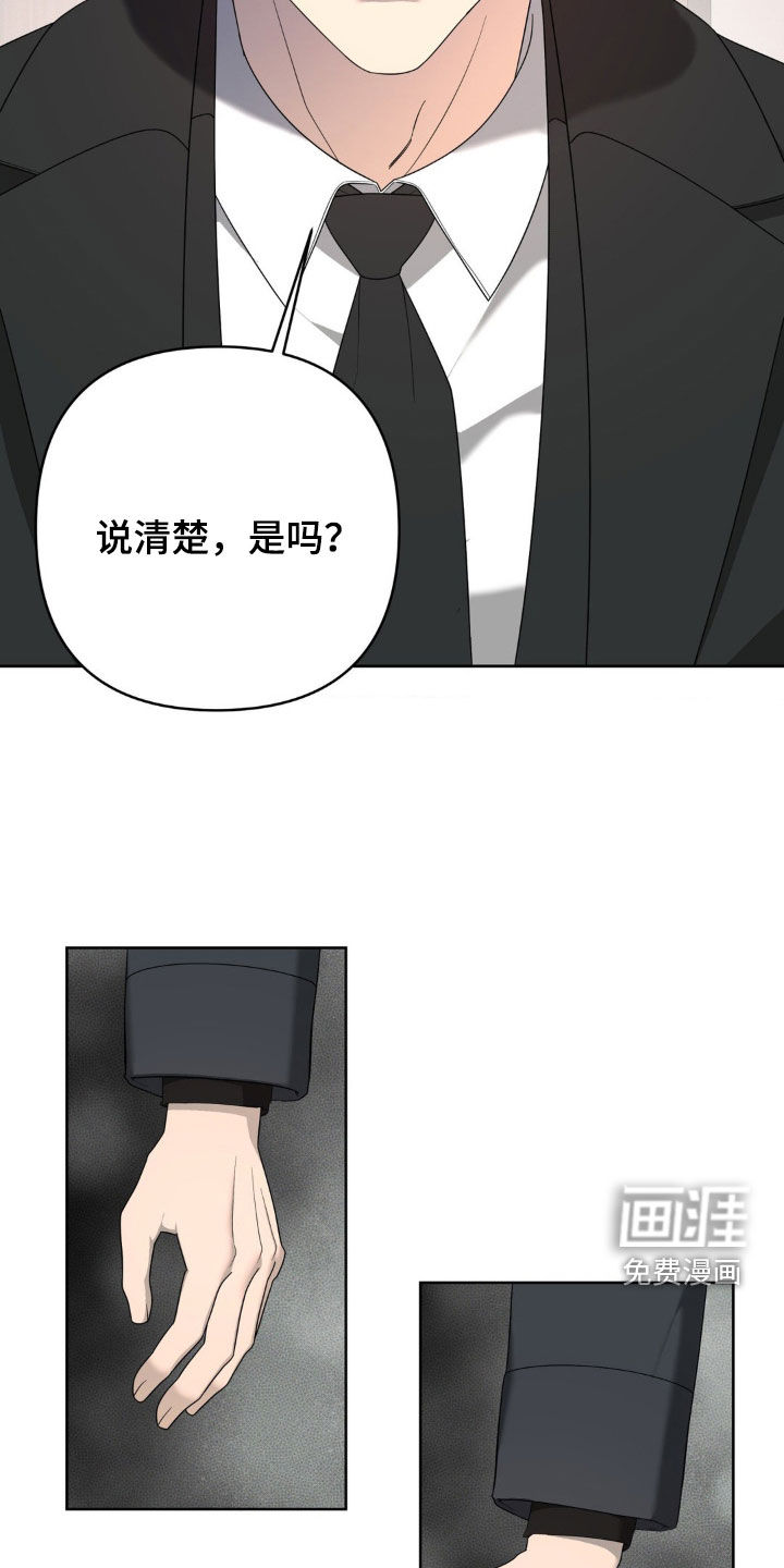 第35话21