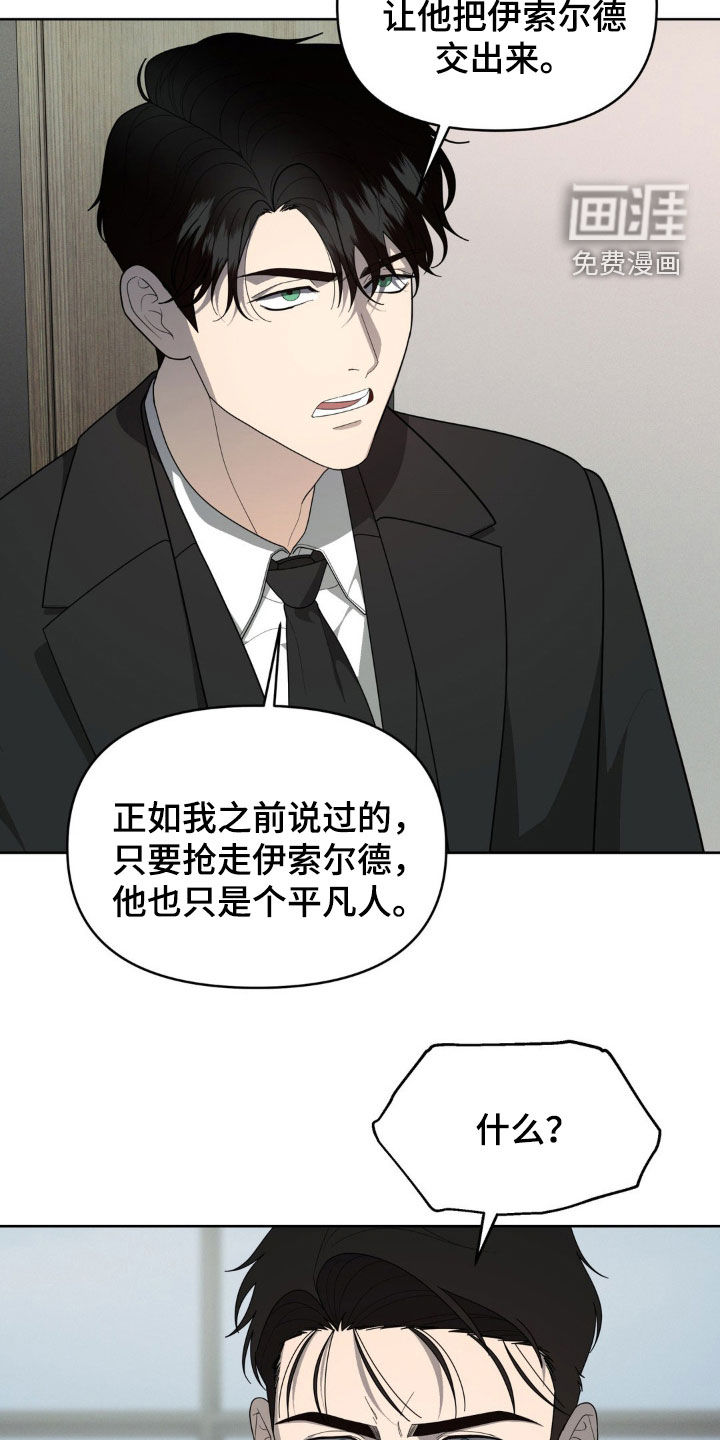 第35话6