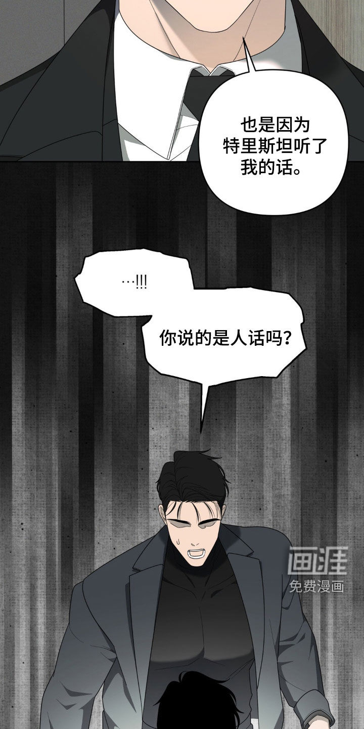 第35话13