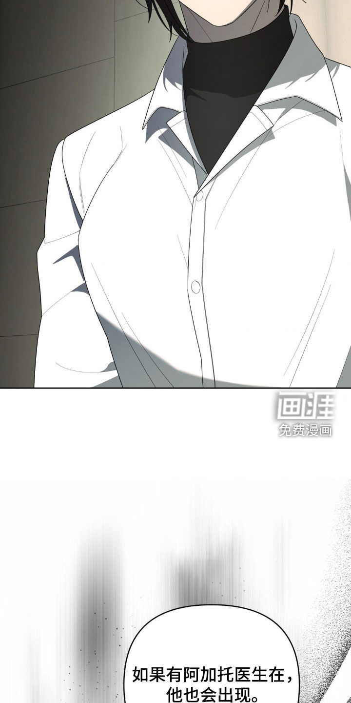 第34话17