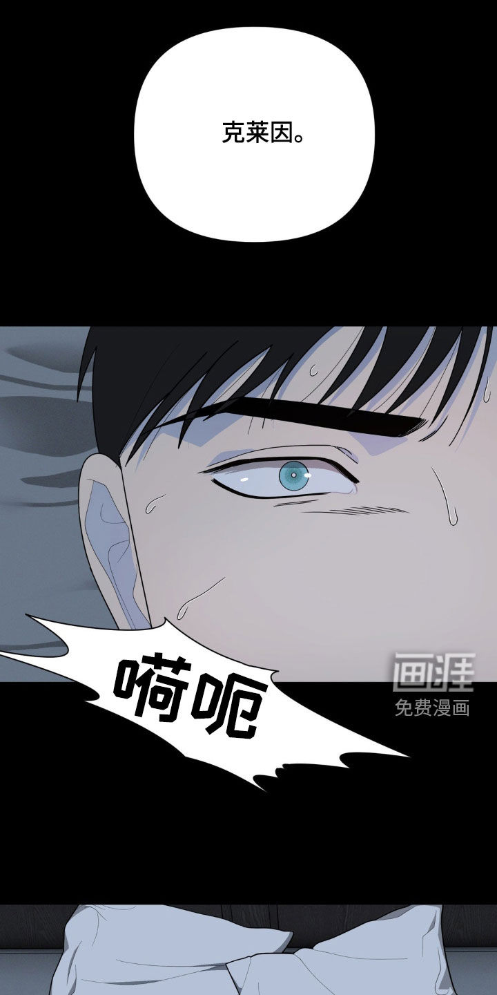 第34话4