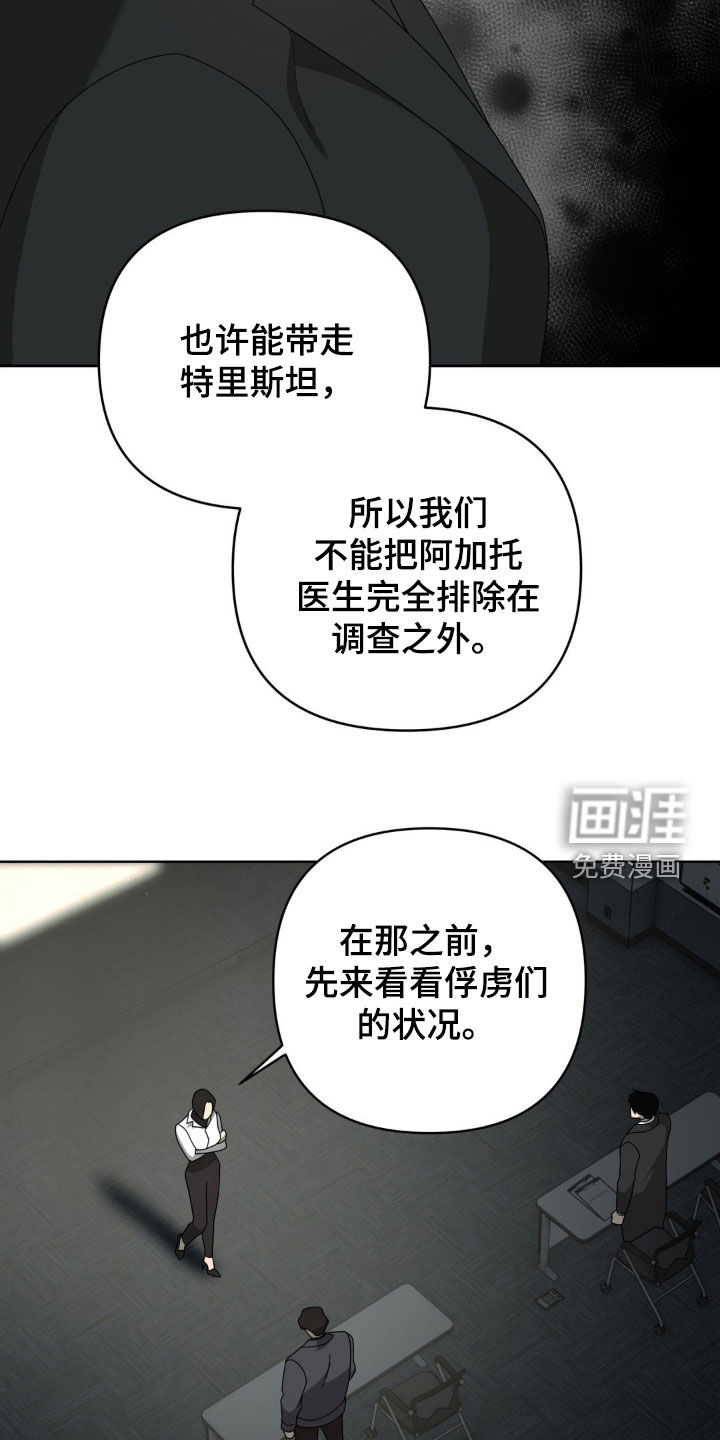第34话19