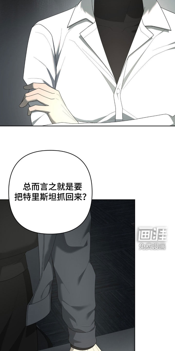 第34话10