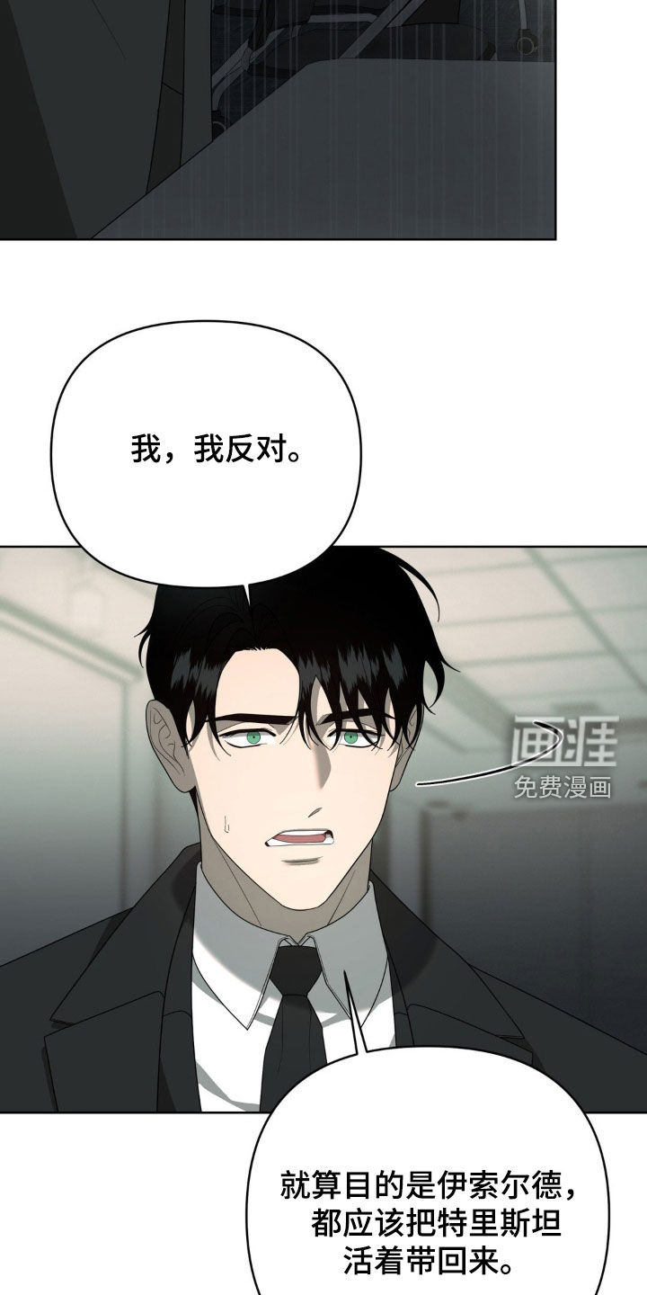 第34话23