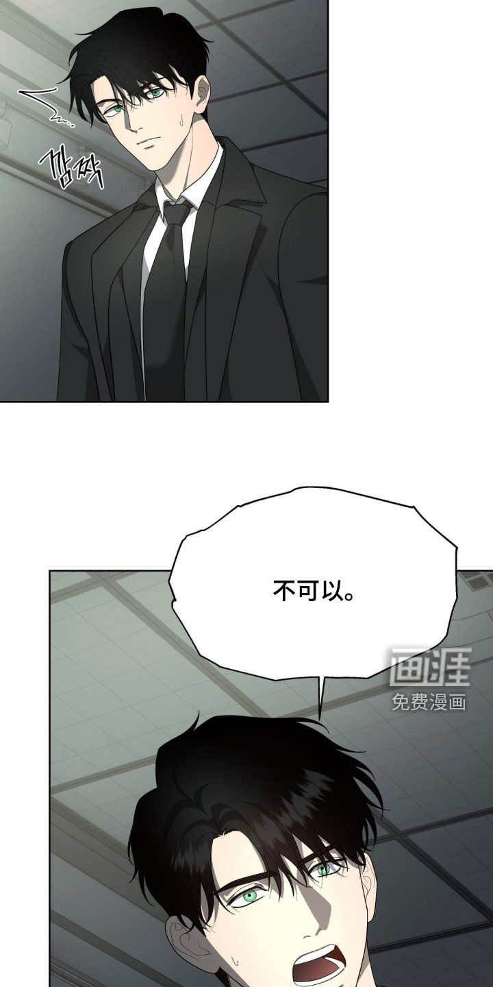 第34话13