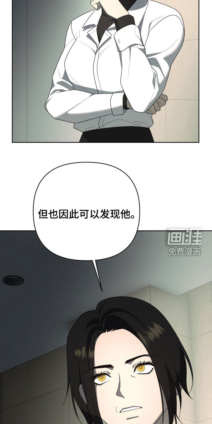 第34话16