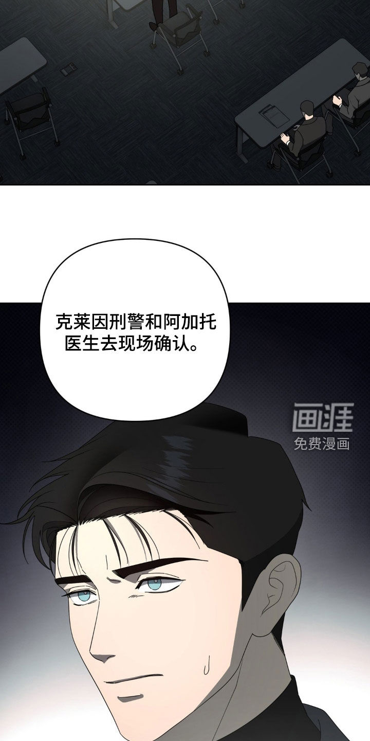 第34话20