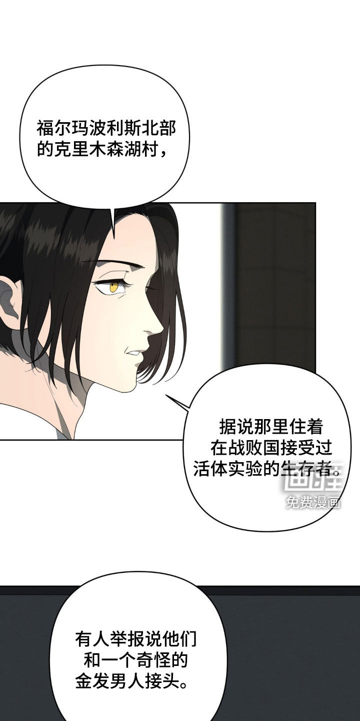 第34话6